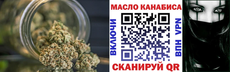 Дистиллят ТГК вейп с тгк  Лыткарино 