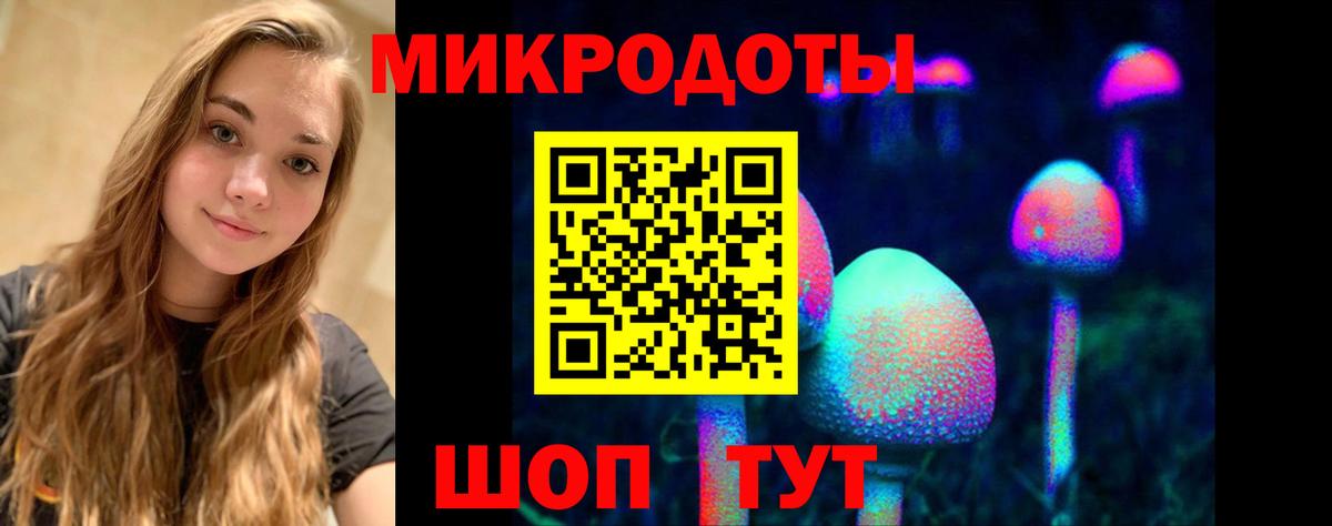 Галлюциногенные грибы прущие грибы  Вход с VPN  Псилоцибиновые грибы GOLDEN TEACHER  Лыткарино 