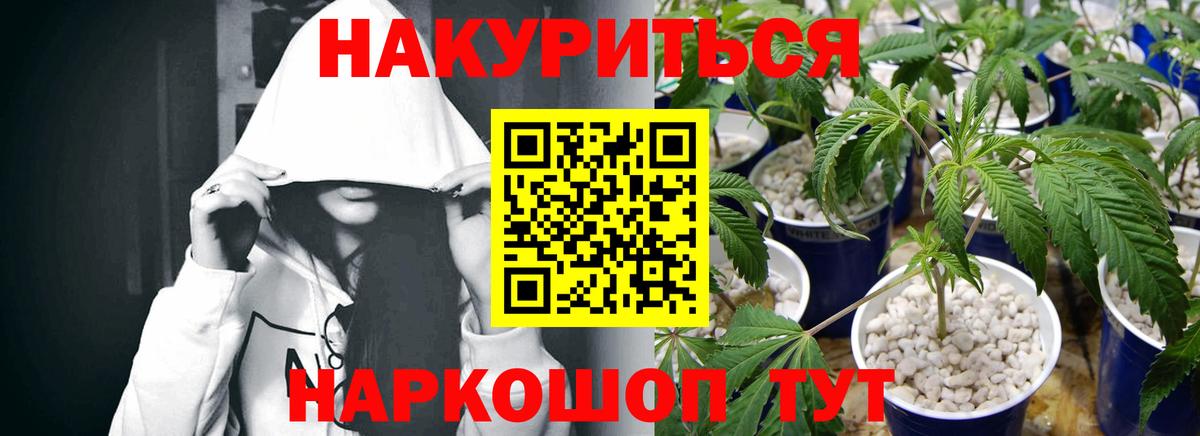 Лыткарино  Шишки марихуана ГИДРОПОН  Вход с VPN  Каннабис ГИДРОПОН 